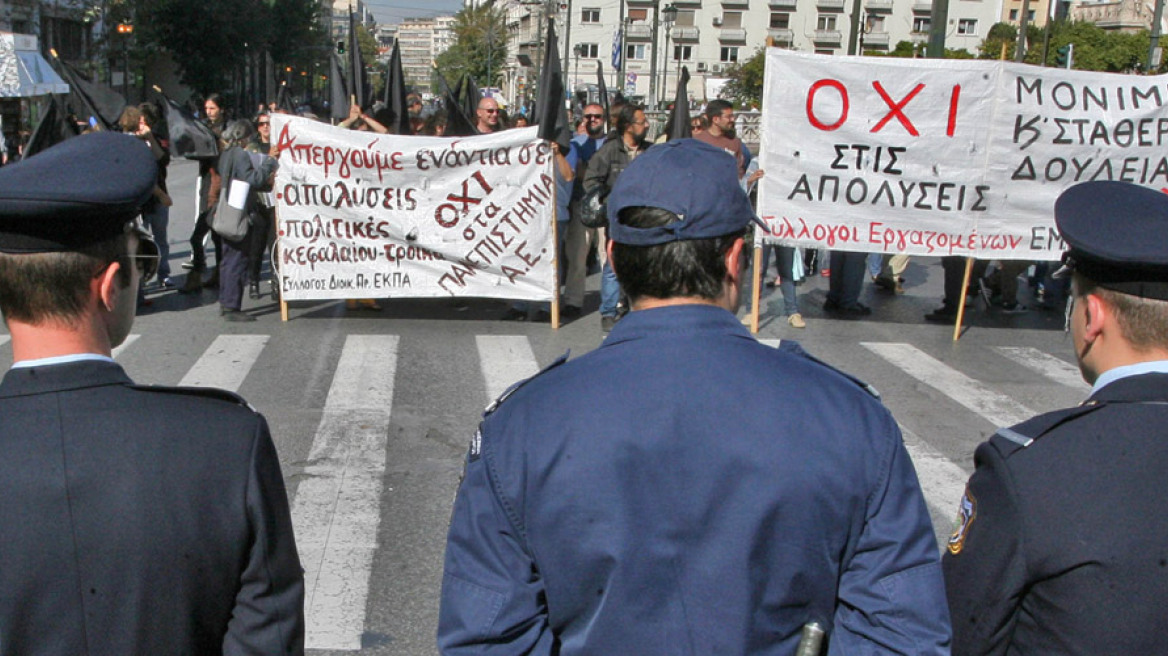 Παράνομη κρίθηκε η απεργία των διοικητικών υπαλλήλων στα πανεπιστήμια