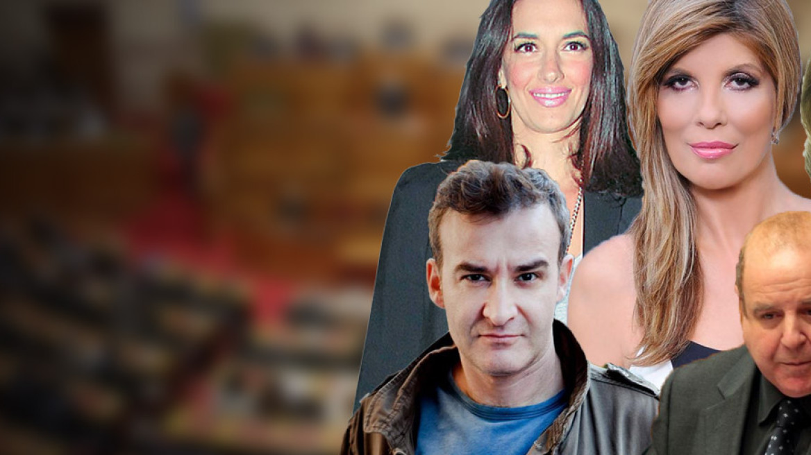 Celebrities στη Βουλή: Ποιοι τα κατάφεραν και ποιοι όχι 