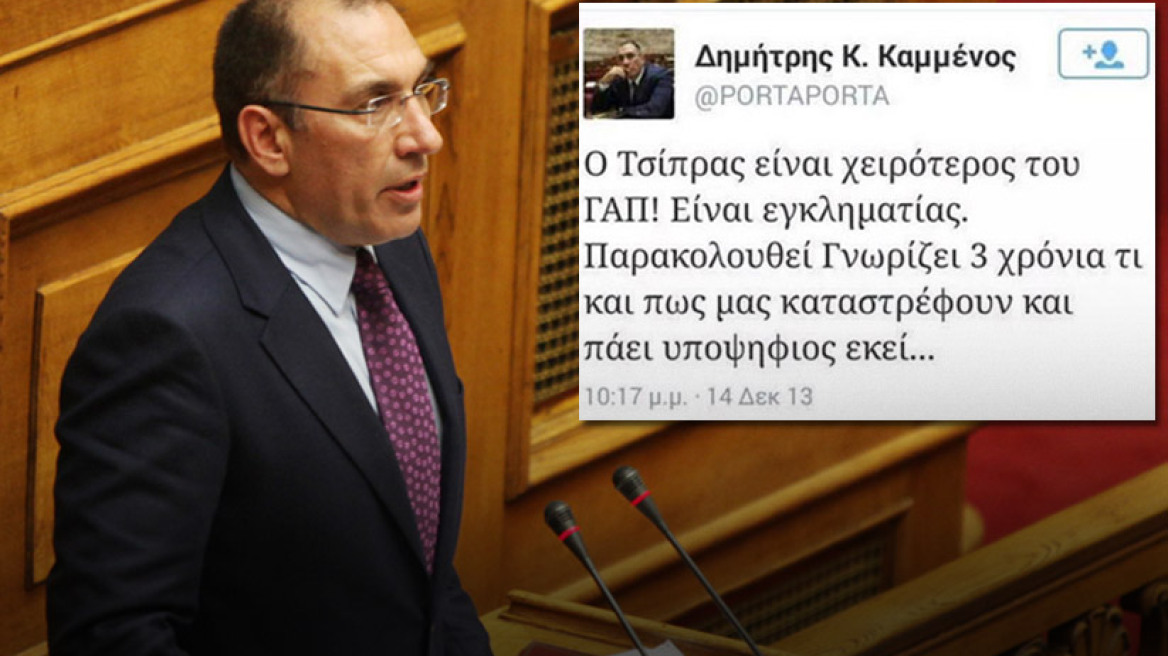 Ο ξεσηκωμός στην κοινωνία και το twitter που οδήγησε στην έξοδο- ρεκόρ του Δ. Καμμένου