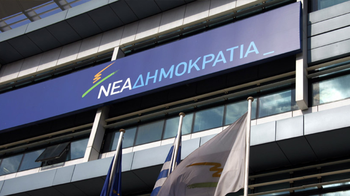 Διαβάστε το κείμενο γαλάζιων στελεχών που ζητούν εκλογή προέδρου της ΝΔ το Νοέμβριο