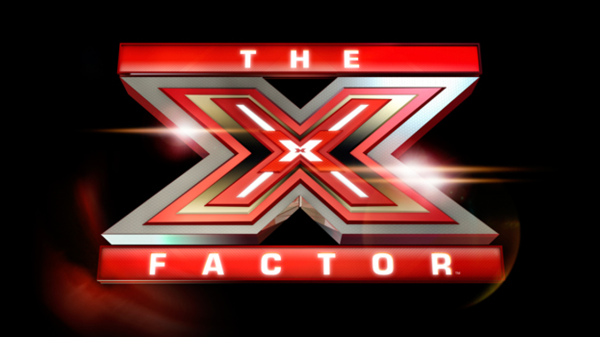 Το X-Factor έρχεται