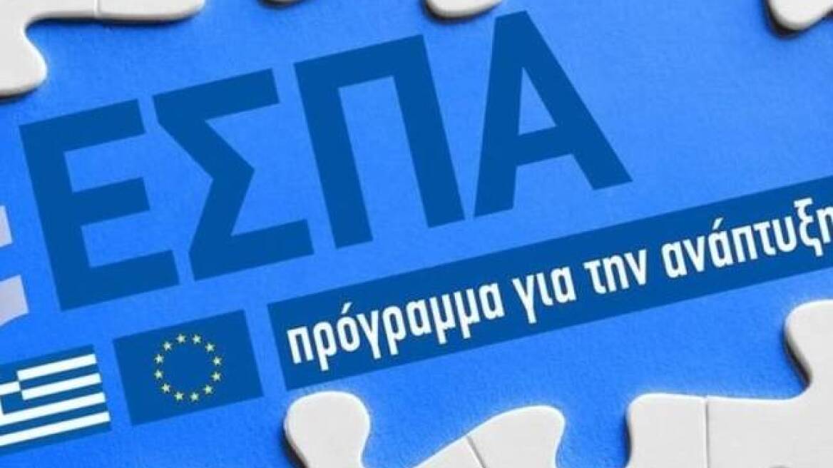 Αποκάλυψη στο ΘΕΜΑ 104,6: Ακόμα περιμένουν το ΕΣΠΑ του 2016 οι μικρομεσαίες επιχειρήσεις!