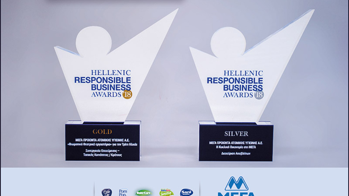 Διπλή βράβευση για τη ΜΕΓΑ στα Hellenic Responsible Business Awards 2018 