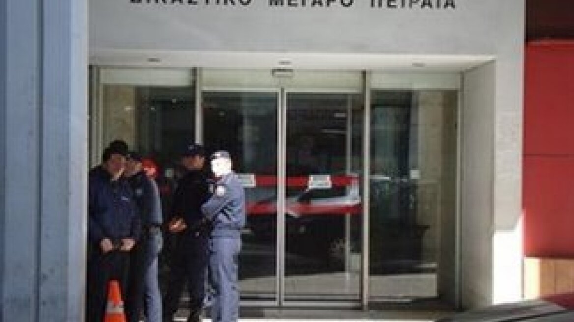 Φάρσα το τηλεφώνημα για βόμβα στα δικαστήρια Πειραιά 