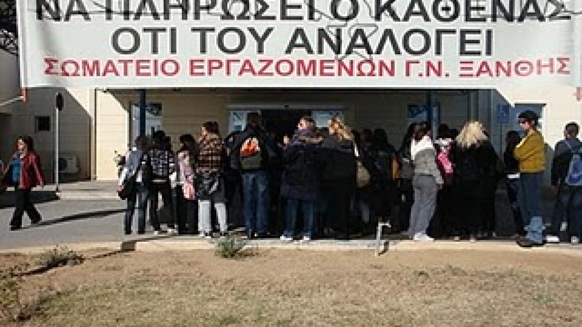 Ξάνθη: Με προσφυγή στη Δικαιοσύνη απειλούν οι γιατροί 