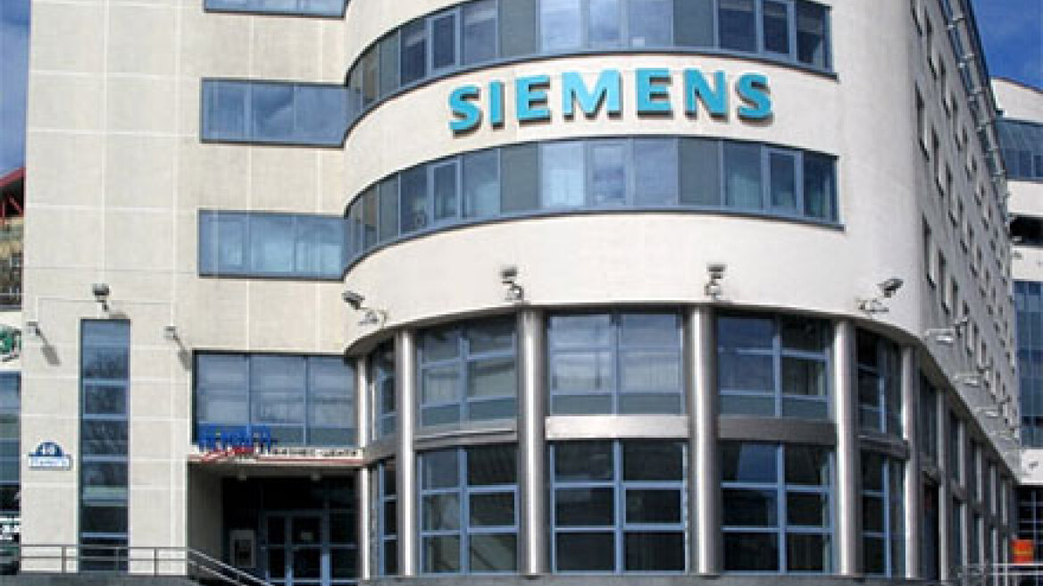  Αγωγές στην Siemens και ισονομία ζητά η επιτροπή