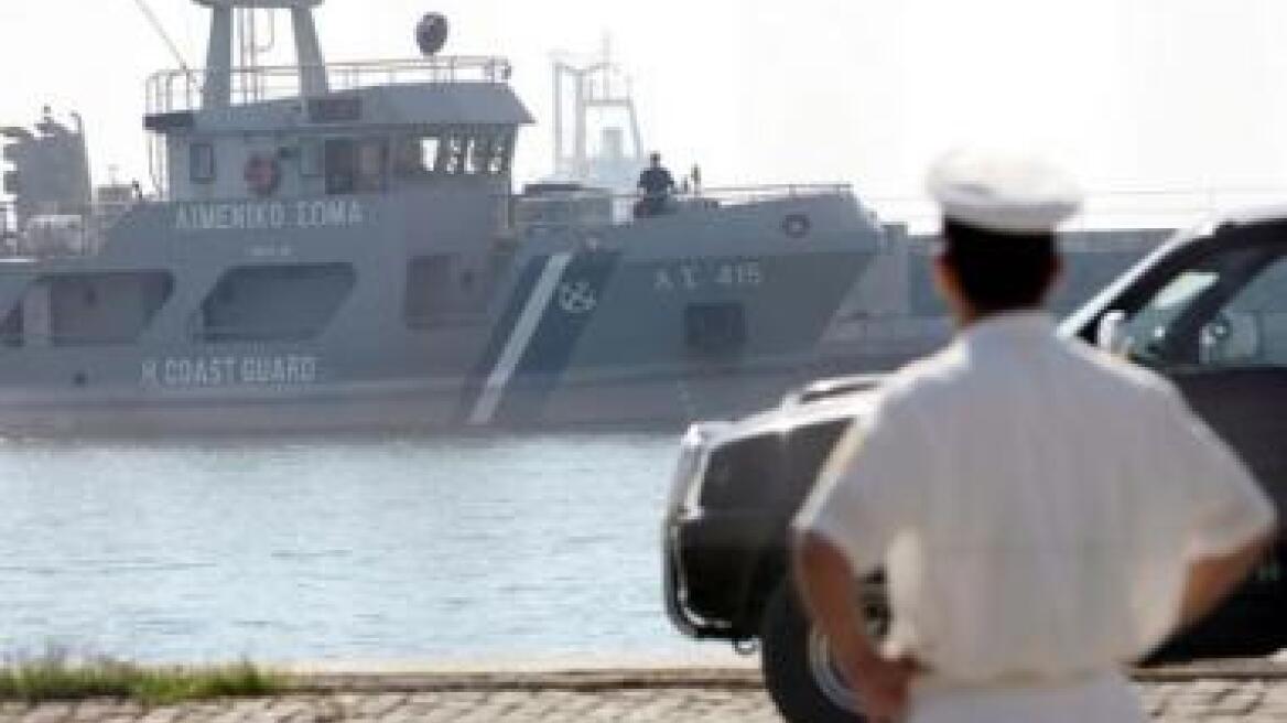 Κατατέθηκε το ν/σ για τη σύσταση Αρχηγείου Λιμενικού Σώματος 