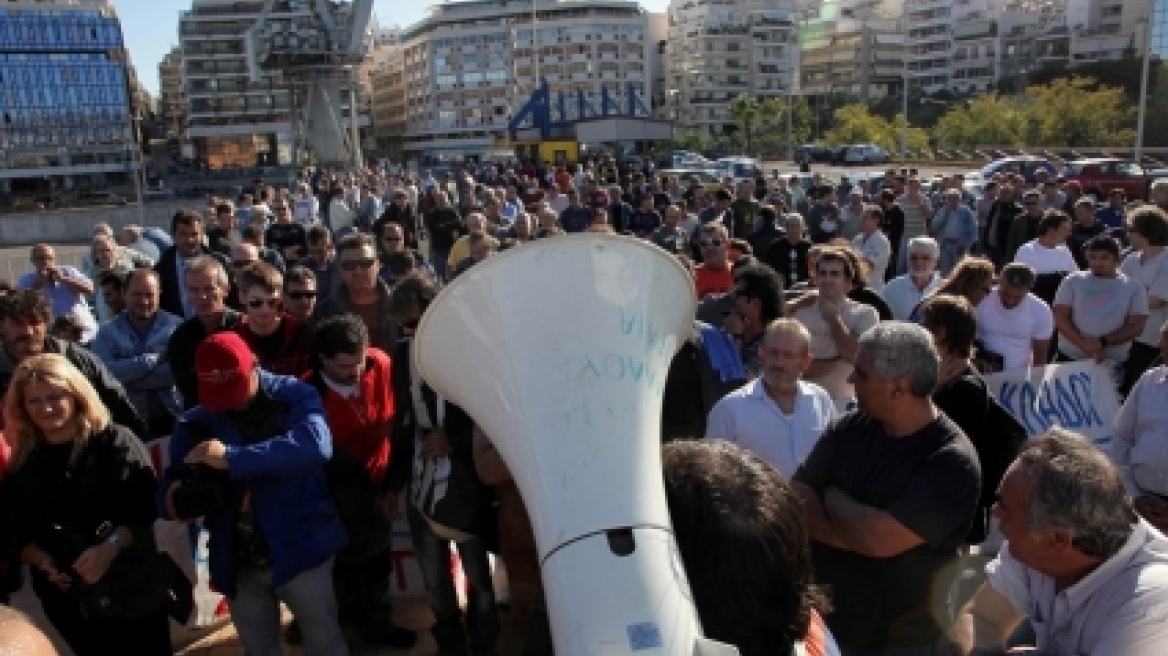 Συγκέντρωση των εργαζομένων στη Ναυπηγοεπισκευαστική Ζώνη Περάματος