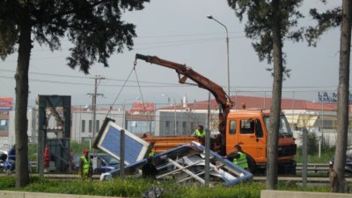 «Μπαράζ» προστίμων για τις παράνομες διαφημιστικές πινακίδες