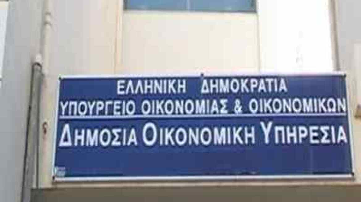 Υπεξαίρεση σε εφορία των Σερρών 