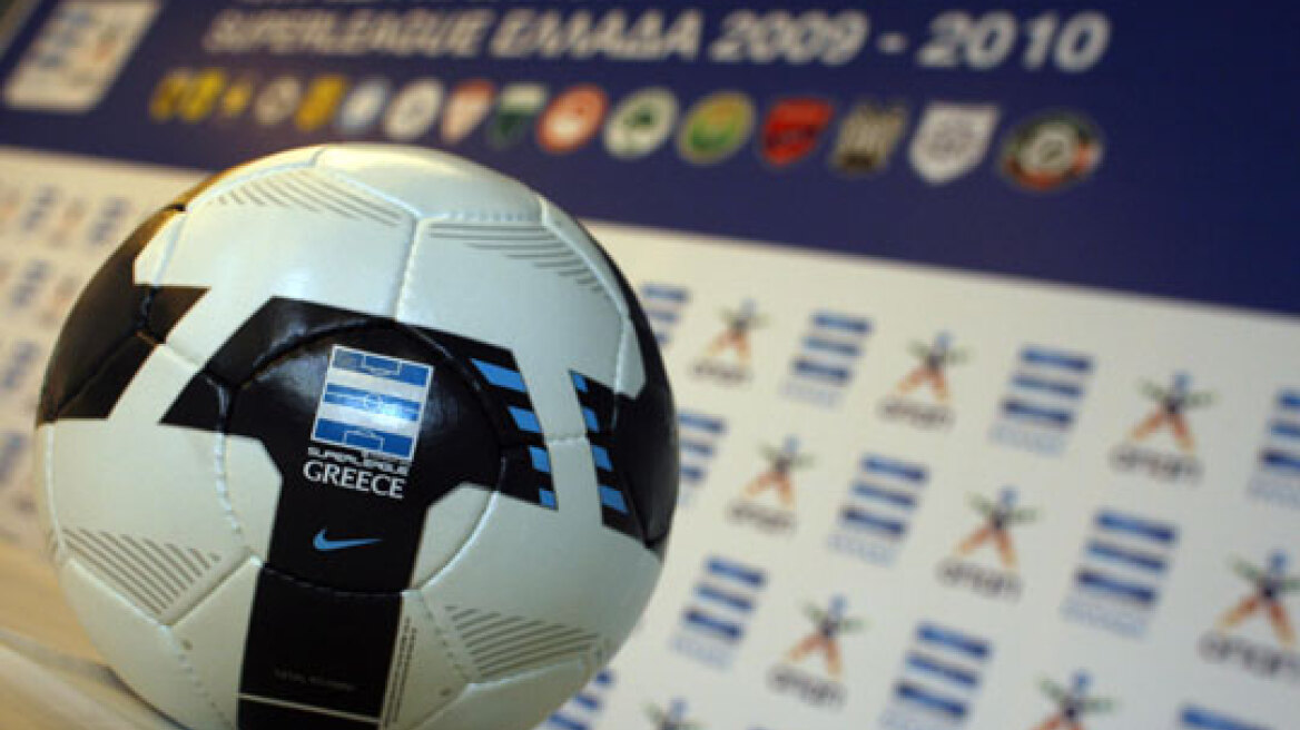 Superleague: To πανόραμα της 30ής αγωνιστικής