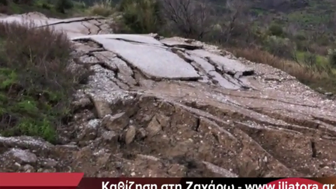 Καθίζηση στο δρόμο Ζαχάρως-Αρτέμιδας 