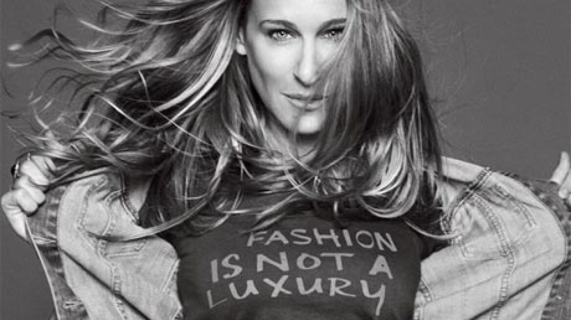 Η νέα ταινία της Sarah Jessica Parker