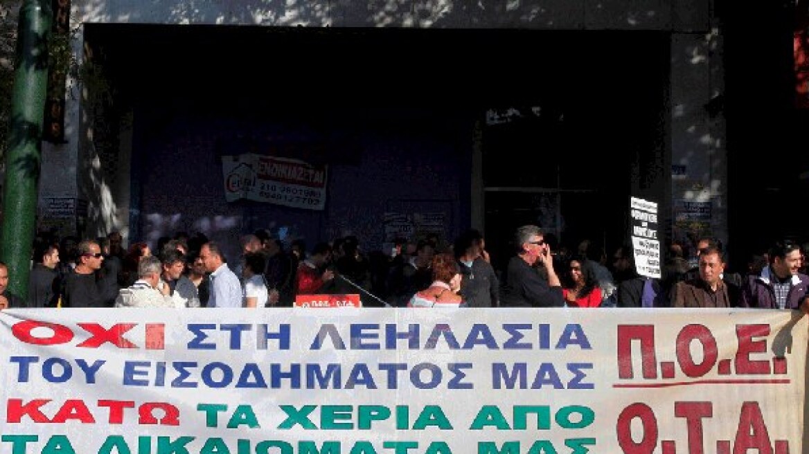 Σε στάση εργασίας προχωρούν οι εργαζόμενοι στους δήμους 