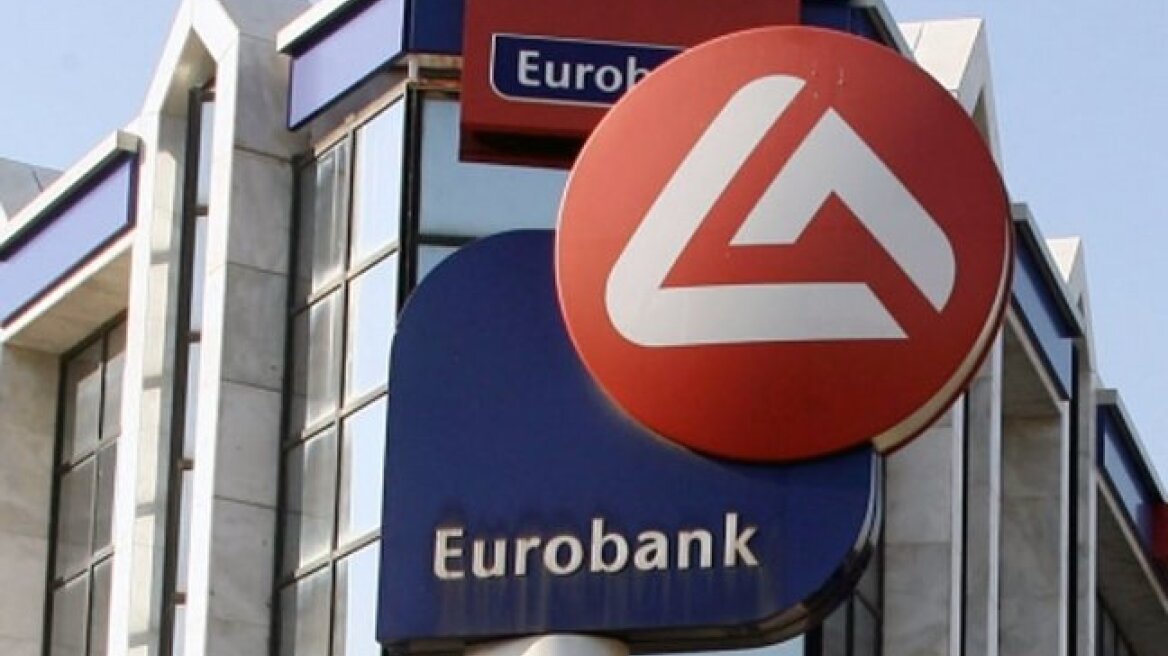 Κοινοπρακτικό δάνειο ΟΤΕ διοργάνωσε η Eurobank 