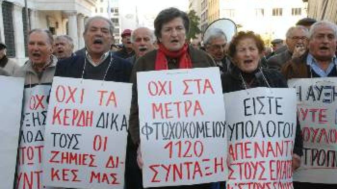 Συγκέντρωση διαμαρτυρίας συνταξιούχων στο Σύνταγμα   