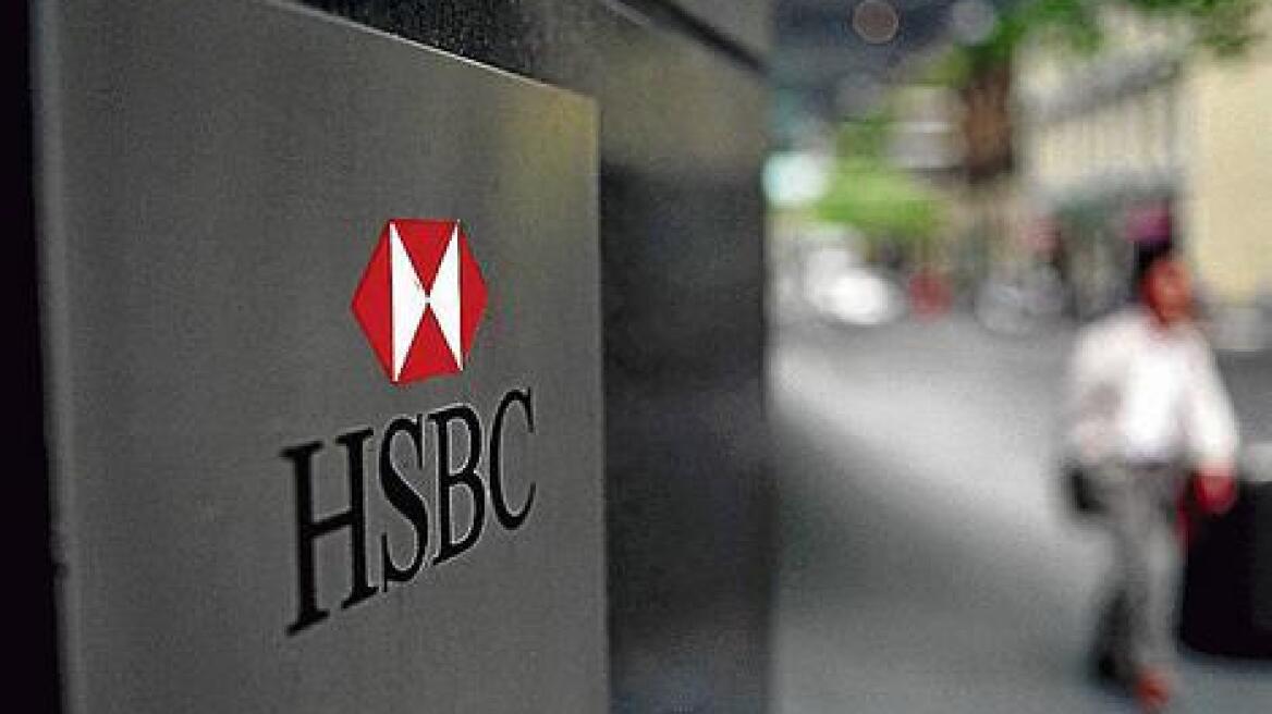 «Πιστή» στην Ελλάδα δηλώνει η HSBC