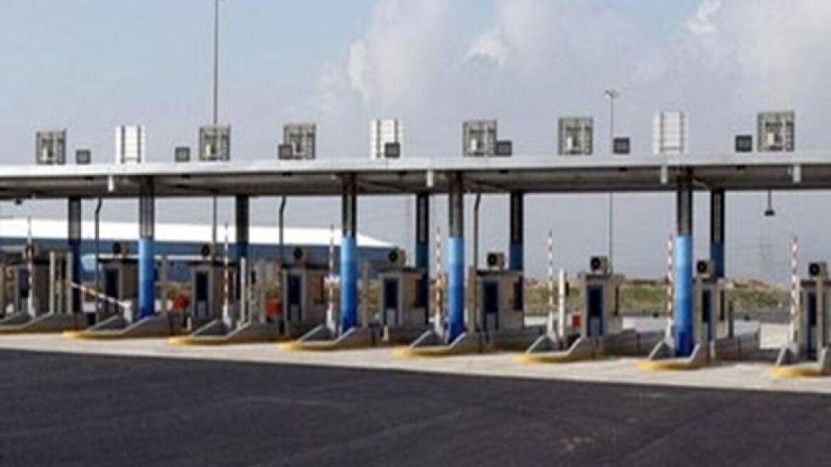 «Rendezvous» at Afidnes toll station