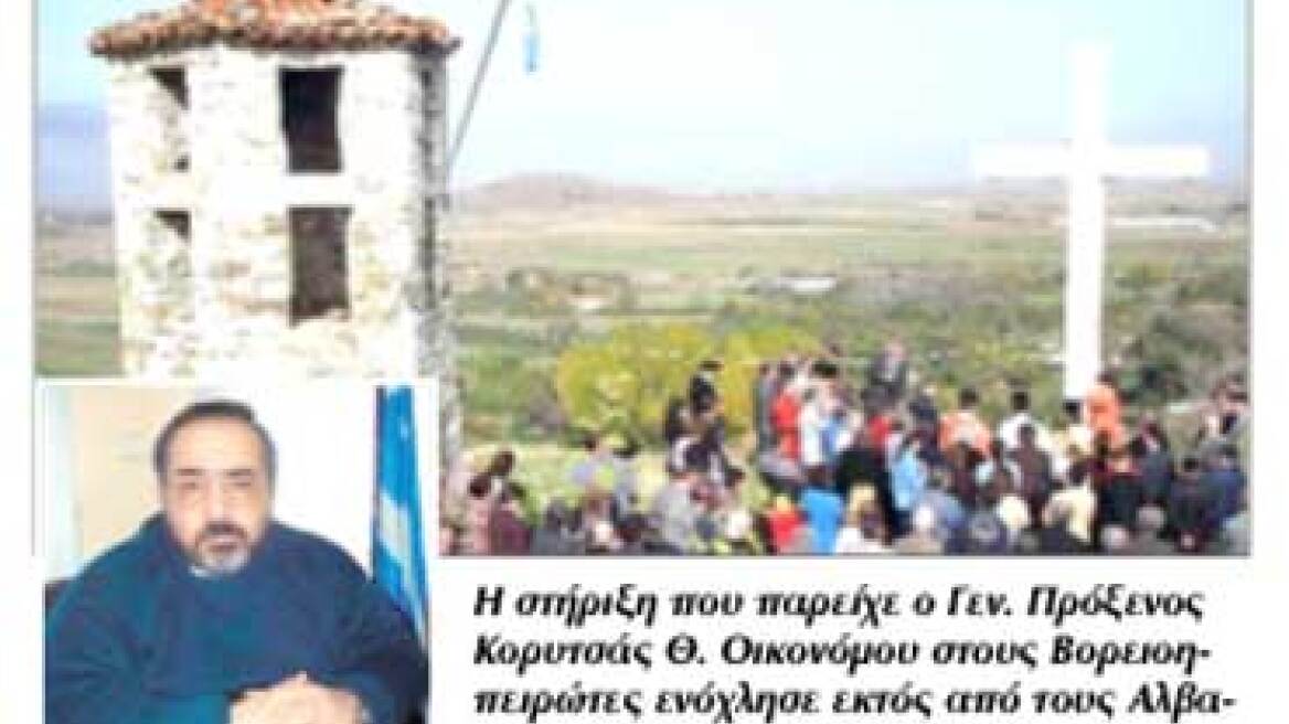 «Πλάτη» στην Αλβανία βάζει η Ελληνική Κυβέρνηση!