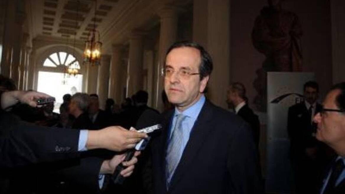 Samaras: «The government is somewhere else»