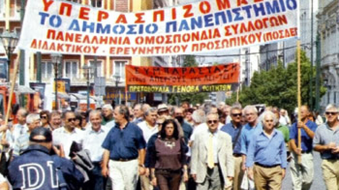 Απεργιακές κινητοποιήσεις της ΠΟΣΔΕΠ