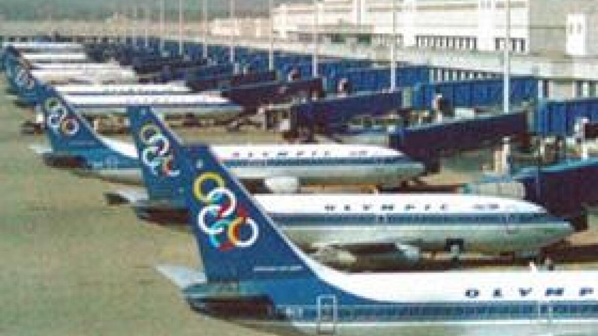 Νέο διοικητικό συμβούλιο στην Olympic Air