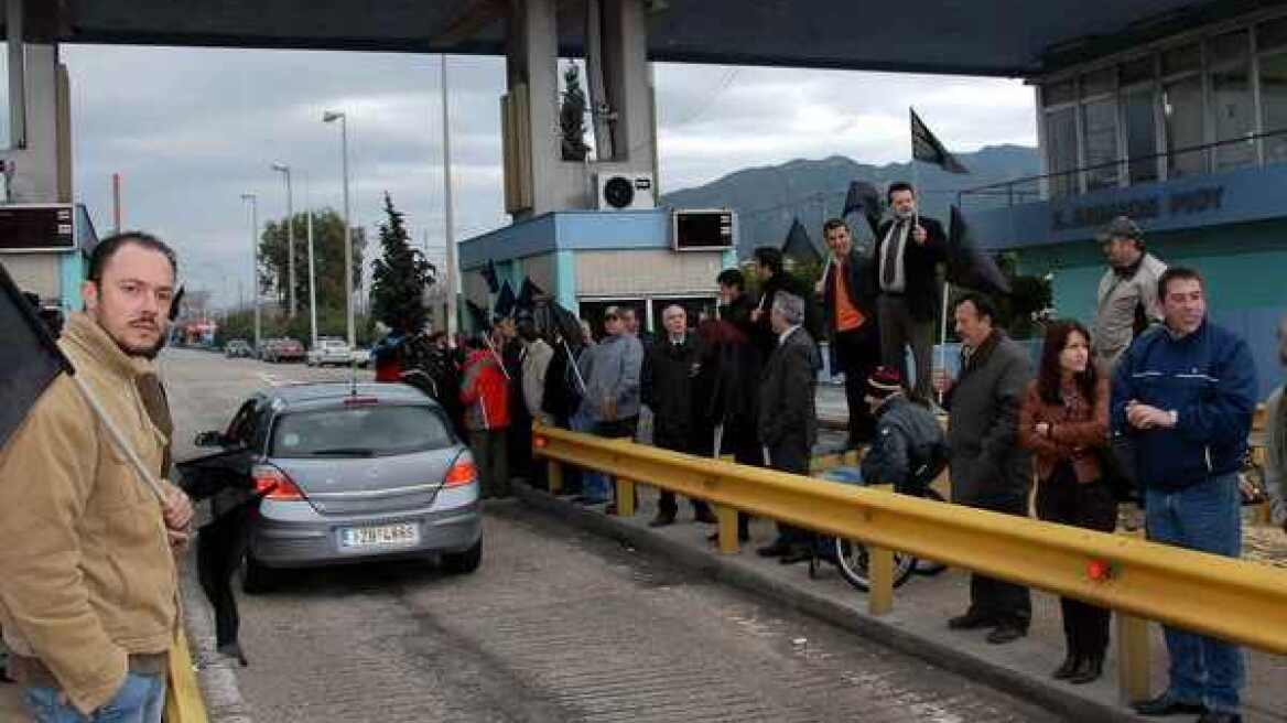 Διαμαρτυρία στα διόδια των Μαλγάρων 