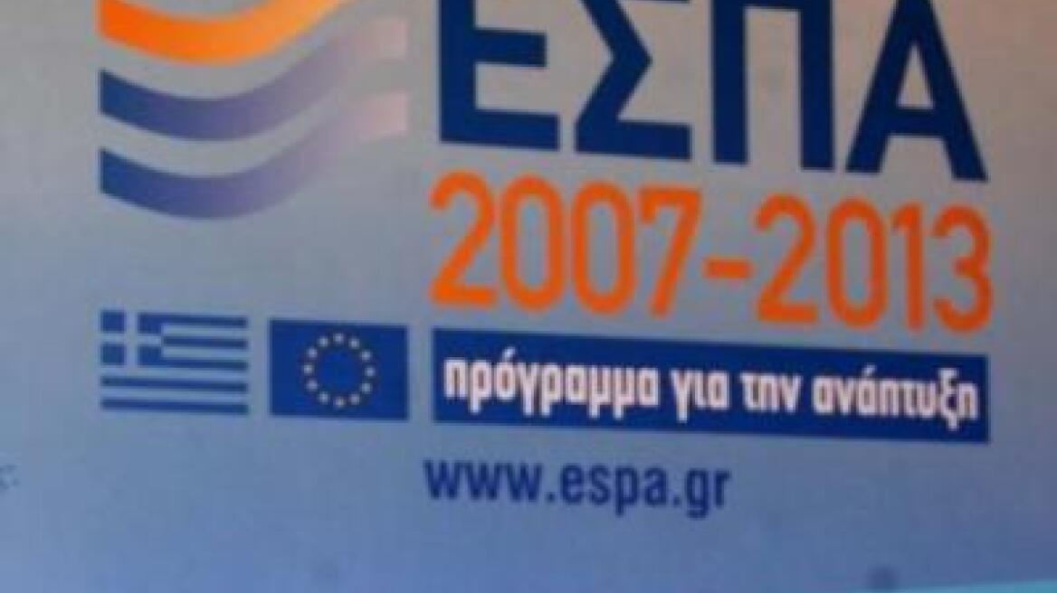 Στο ΕΣΠΑ τρία νέα έργα στην Πελοπόννησο