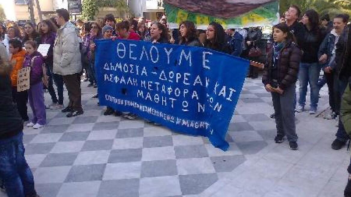  Στο δρόμο μαθητές και γονείς στη Σάμο