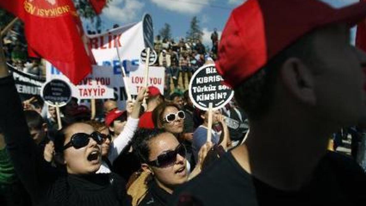 Εκδήλωση συμπαράστασης προς τους Τουρκοκυπρίους στην Κύπρο