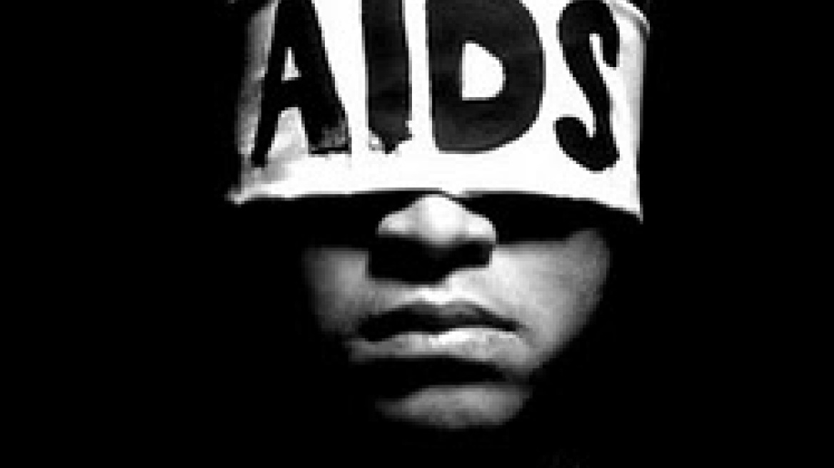 Φορέας του AIDS καταδικάστηκε γιατί έκανε σεξ χωρίς προφυλάξεις