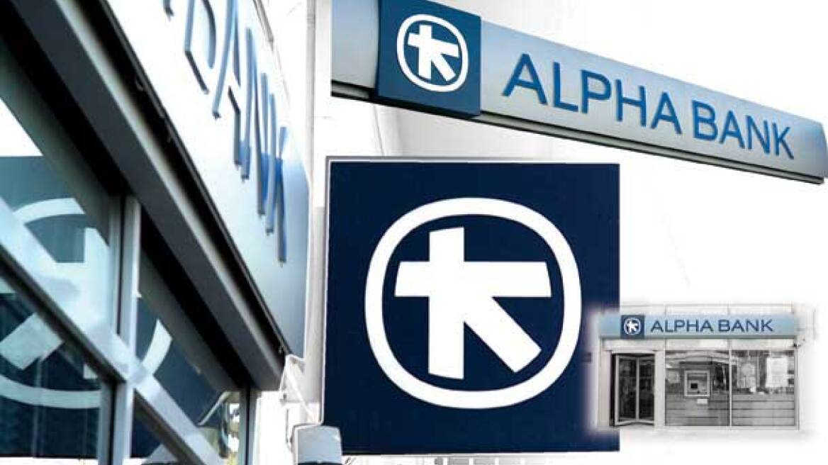 Καταστροφική η… καταστροφολογία λέει η Alpha Bank