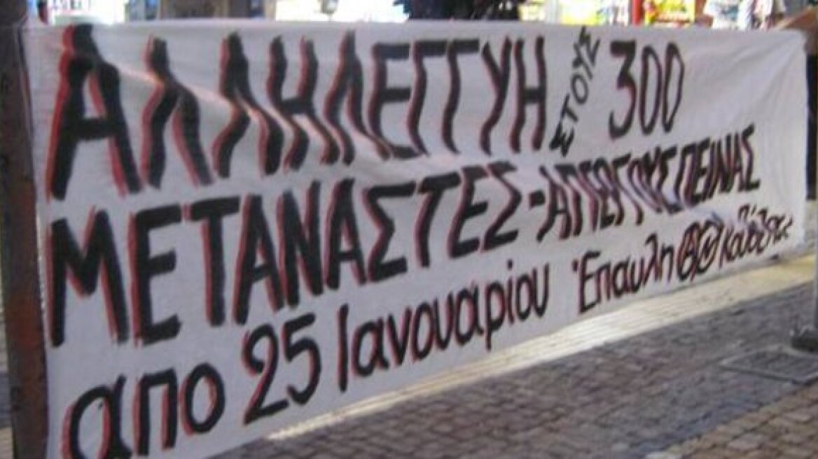  Κατέλαβαν το γραφείο του υφυπουργού Κεγκέρογλου!