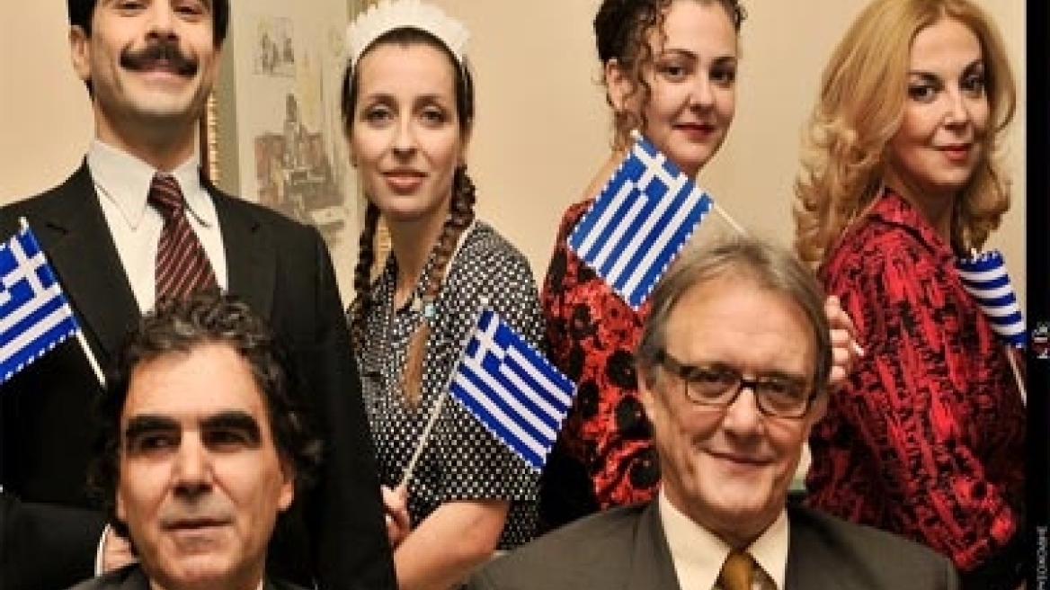 Υπάρχει και φιλότιμο: Στο Κρατικό Θέατρο Βορείου Ελλάδος 