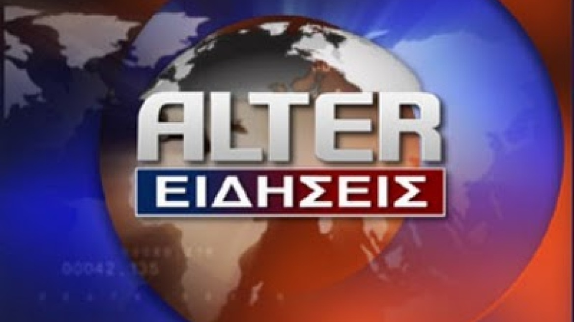 Καλά κρατούν οι απεργίες στο Alter!