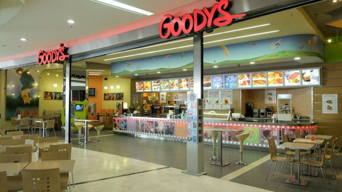 Αποκλεισμός των Goody's στο Ηράκλειο 