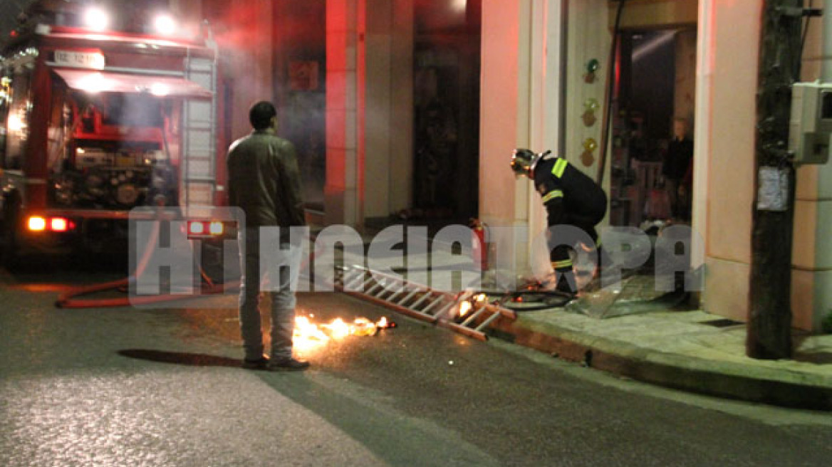 Πυρκαγιά σε κατάστημα στον Πύργο