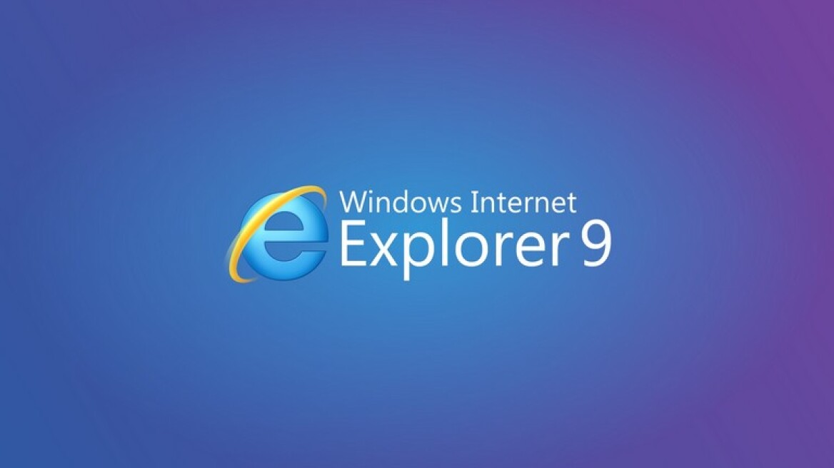 Έτοιμος ο νέος Internet Explorer 9