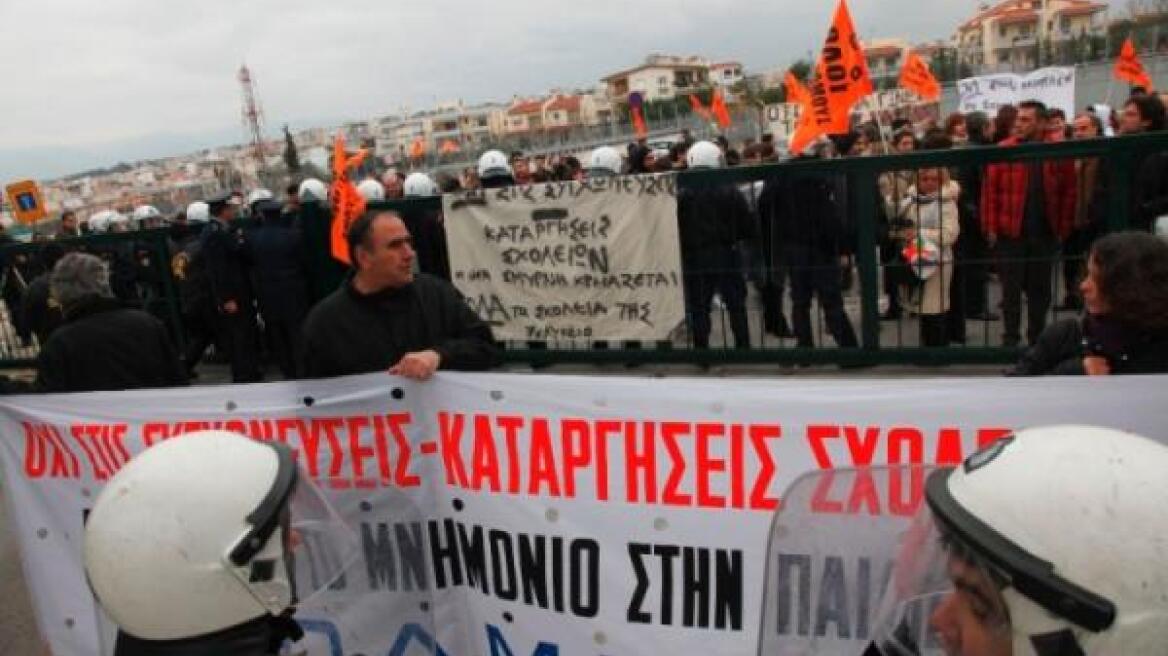 Κλιμακώνονται οι διαμαρτυρίες για τις συγχωνεύσεις σχολείων 