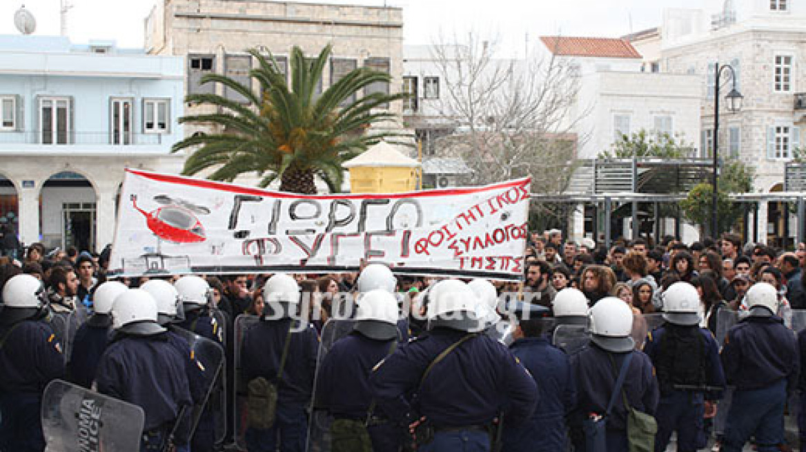 Επεισόδια στη Σύρο για τον πρωθυπουργό