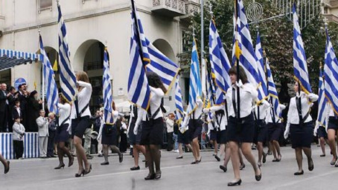 Μαθητική αποχή από την παρέλαση στη Πτολεμαΐδα 