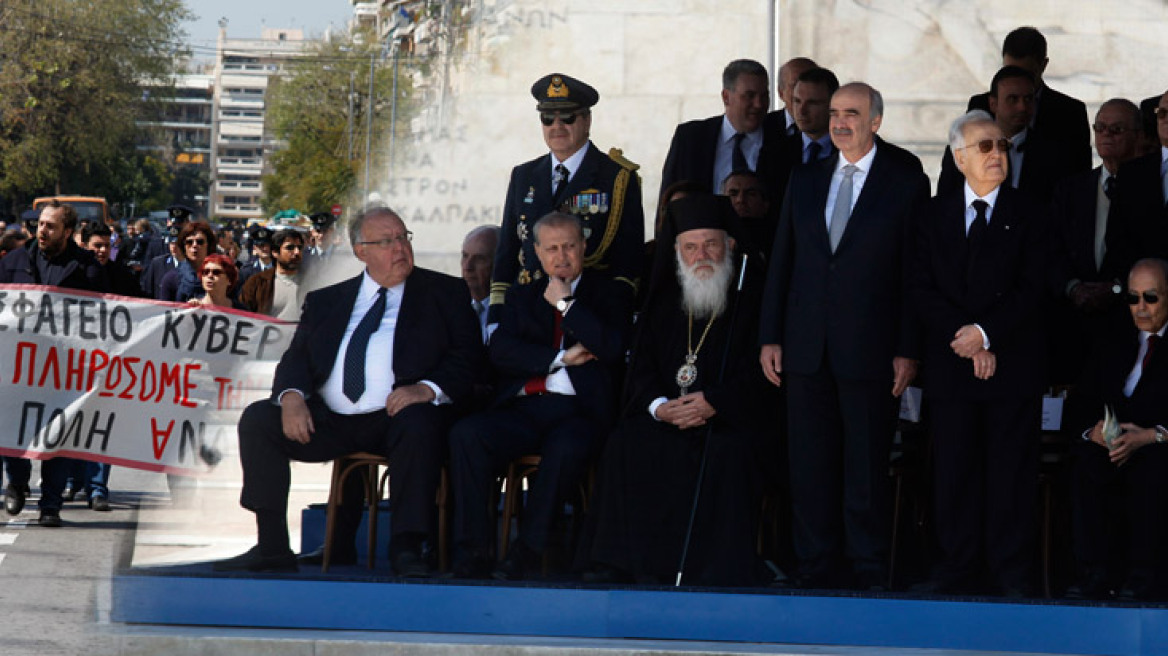 Γενικεύεται η μόδα του γιουχαρίσματος…