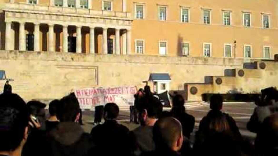 Διαδήλωση για την Κάρτα του Πολίτη 