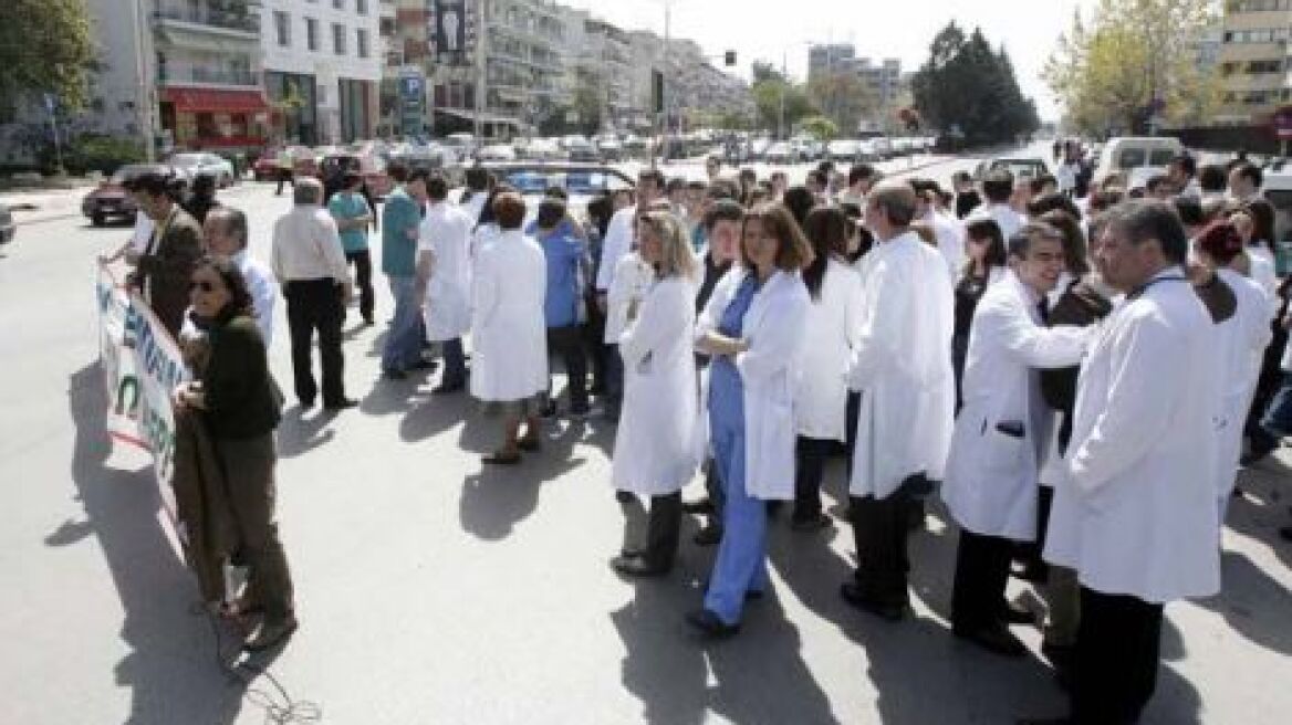 Στην εντατική η υγεία απο σήμερα