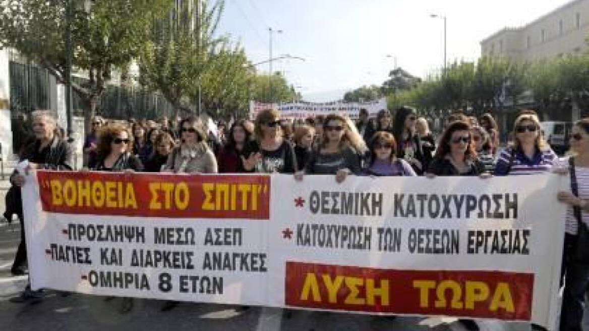 Απέχουν οι εργαζόμενοι στο πρόγραμμα «Βοήθεια στο Σπίτι»