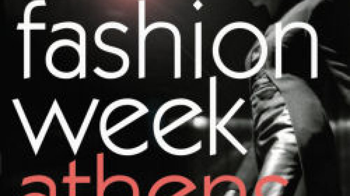 13th Athens Fashion Week opens at Technopolis