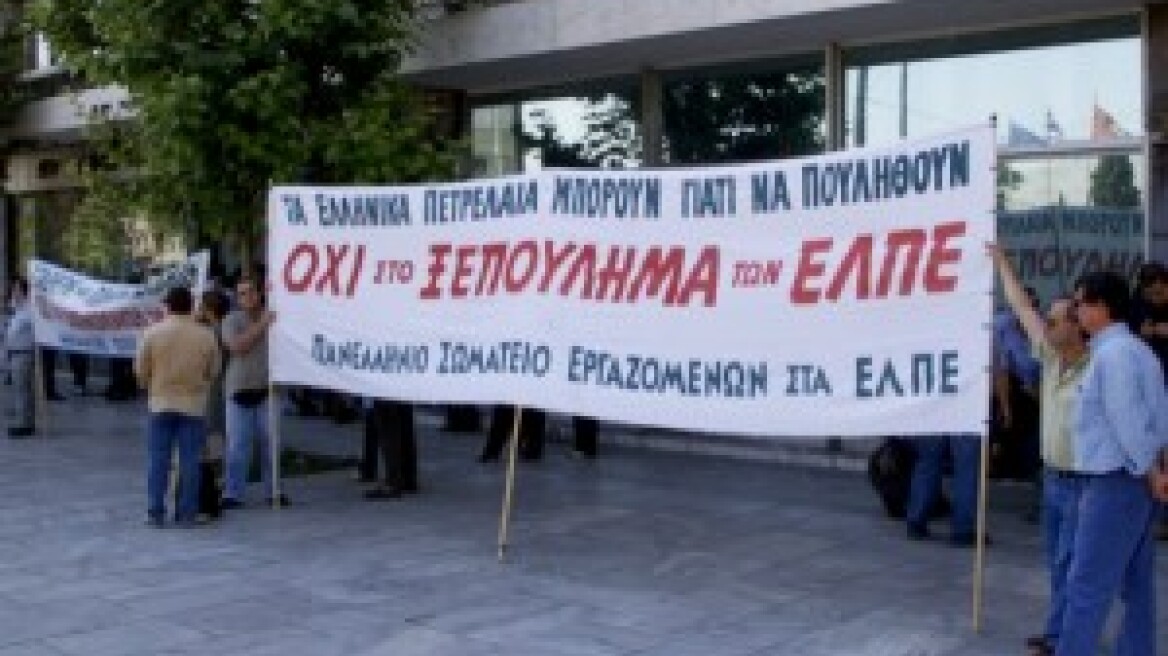 Διήμερο απεργιακών κινητοποιήσεων 