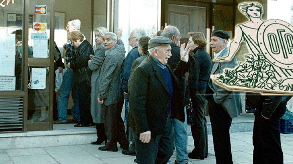 Συντάξεις του ΟΓΑ σε... Βορειοηπειρώτες-«μαϊμού»