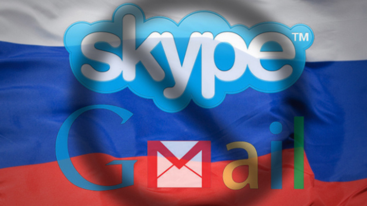 Stop σε Skype, Gmail και Hotmail από την πρώην KGB!