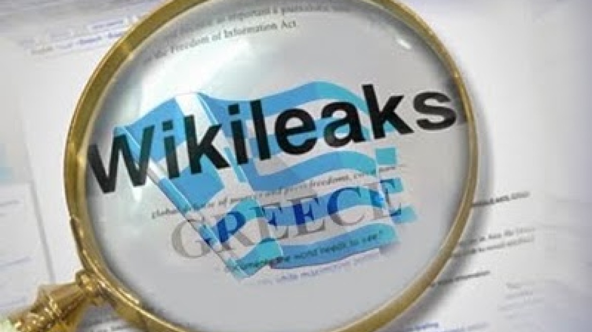 Wikileaks: Έλληνες, οι καλύτεροι συνεργάτες των Αμερικανών 